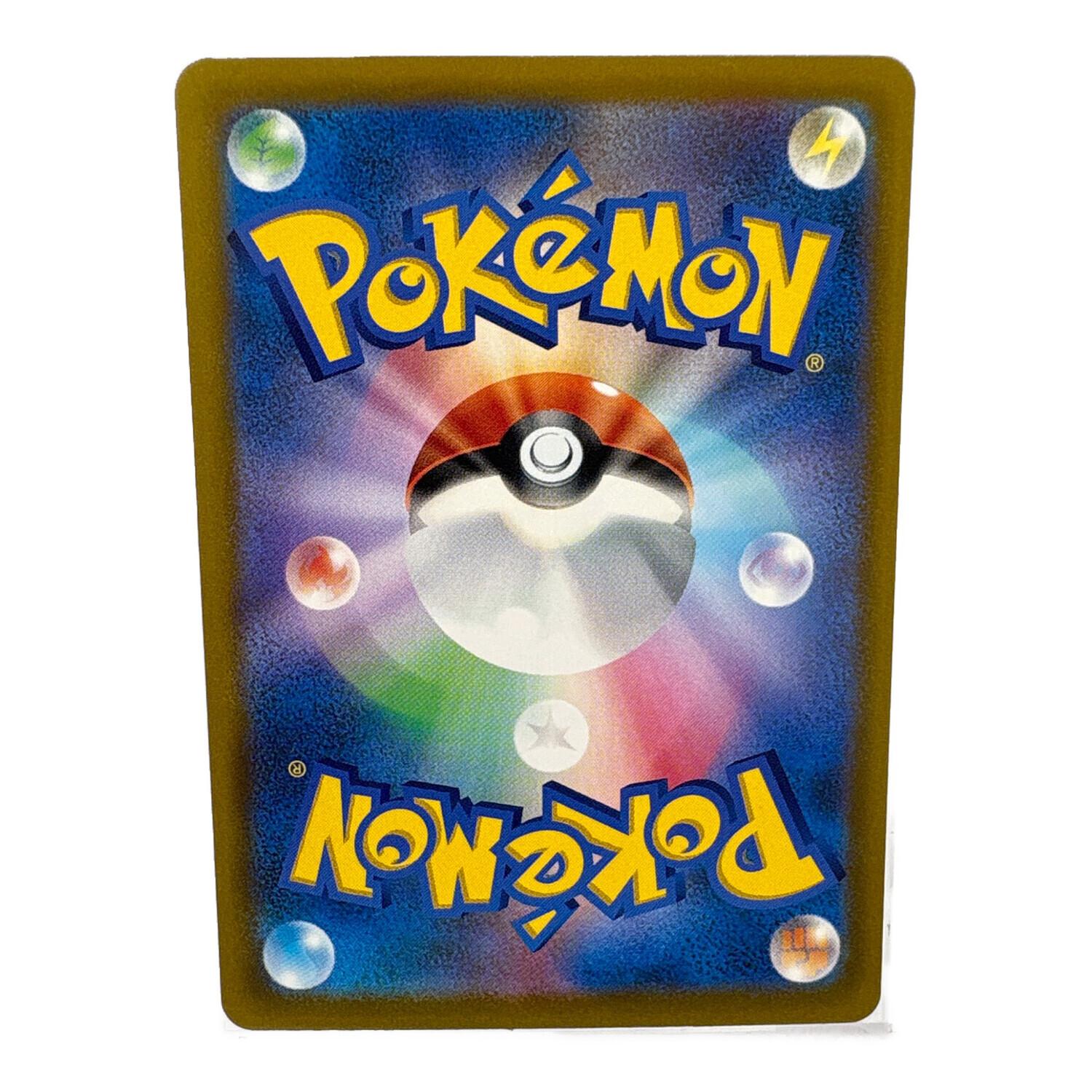 メガレックウザex ポケモンカード MUR MEGA｜トレファクONLINE