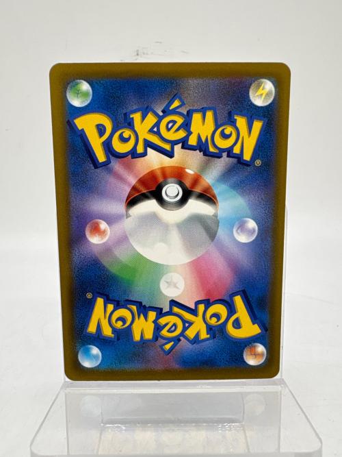 メガレックウザex ポケモンカード MUR MEGA