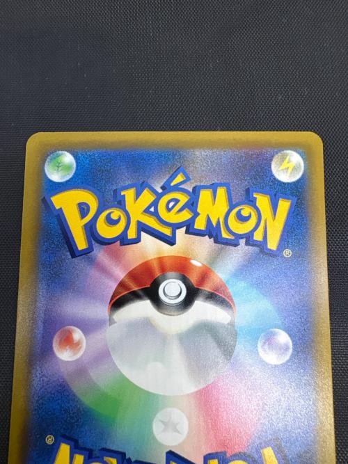 メガレックウザex ポケモンカード MUR MEGA