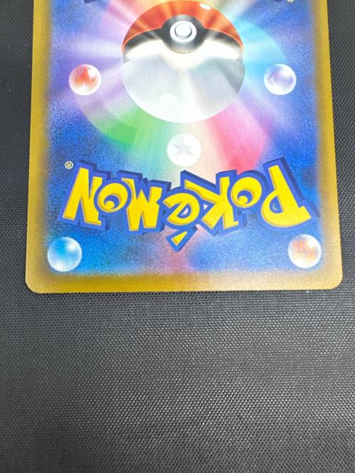 メガレックウザex ポケモンカード MUR MEGA