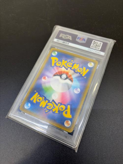PSA10 ピカチュウV ポケモンカード CSR ソード&シールド