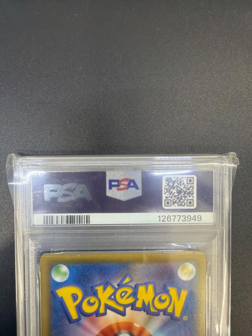 PSA10 ピカチュウV ポケモンカード CSR ソード&シールド