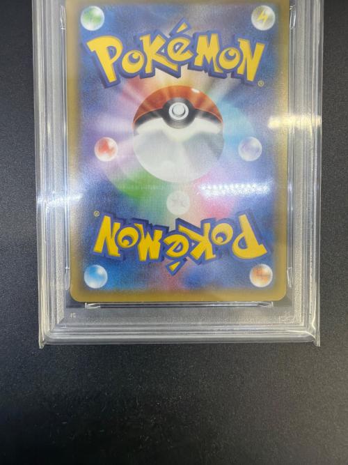 PSA10 ピカチュウV ポケモンカード CSR ソード&シールド