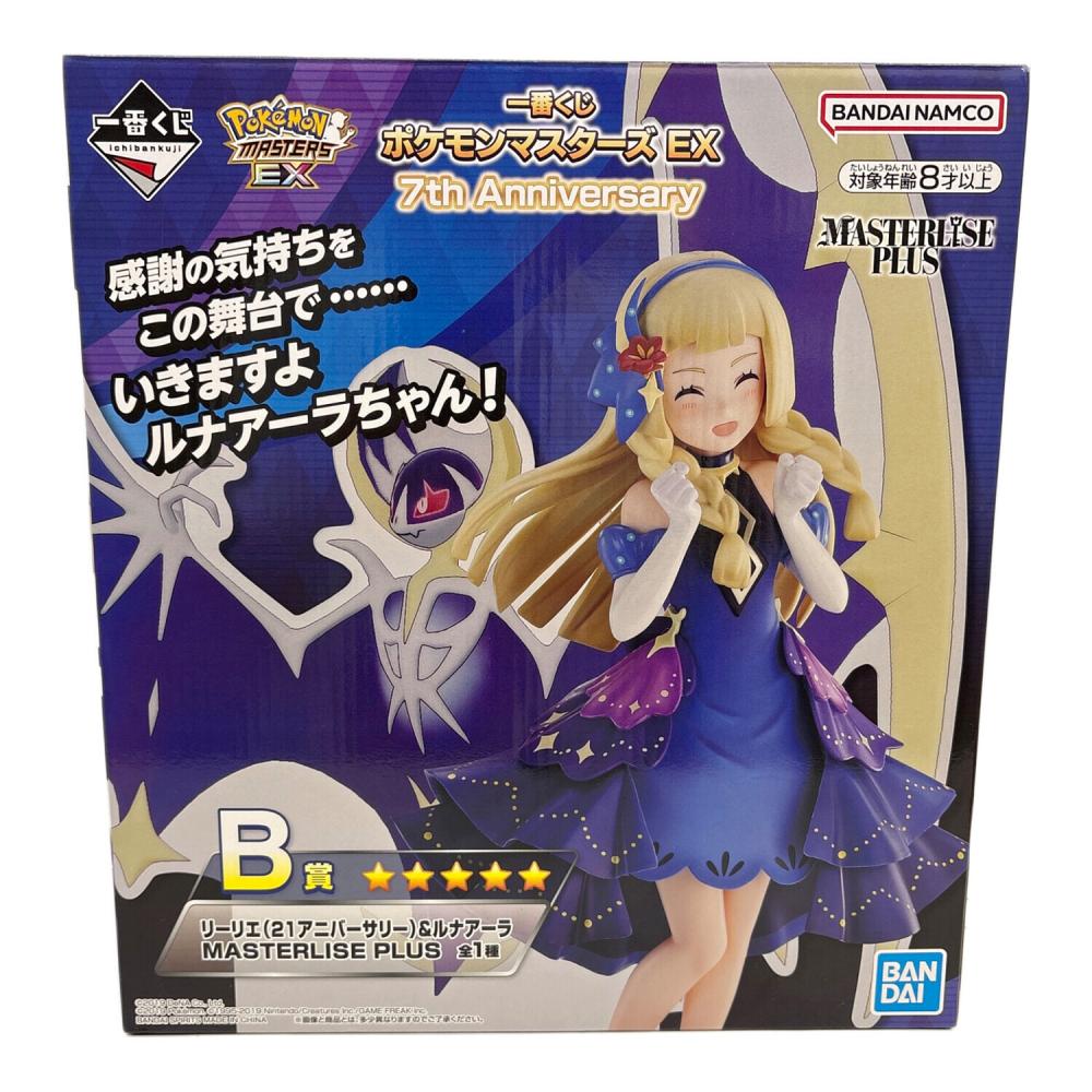 一番くじ　ポケモンマスターズEX　A賞　B賞　フィギュア　まとめ売り ポケットモンスター ポケモンマスターズEX 7th Anniversary B賞