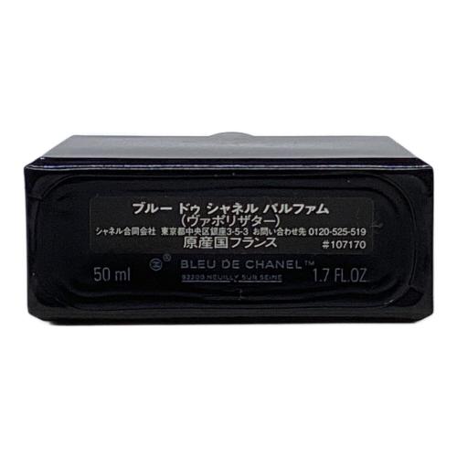CHANEL (シャネル) パルファム 50ml 残量80%-99% ブルードゥ