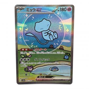ミュウex ポケモンカード SAR @ スカーレット&バイオレット
