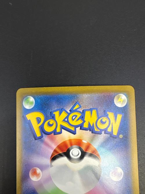 ミュウex ポケモンカード SAR @ スカーレット&バイオレット