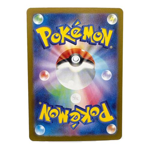 サザレ ポケモンカード SAR スカーレット&バイオレット