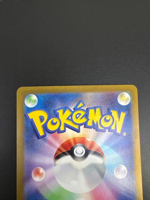 サザレ ポケモンカード SAR スカーレット&バイオレット