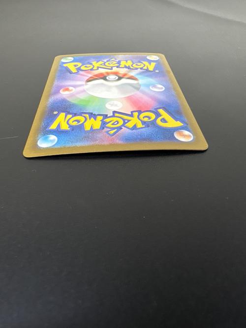 サザレ ポケモンカード SAR スカーレット&バイオレット