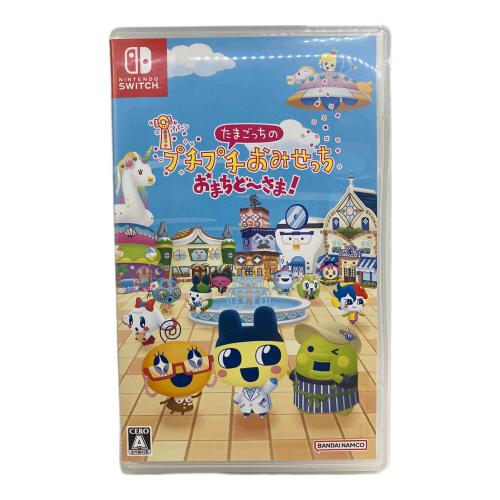 バンダイナムコエンターテインメント たまごっちのプチプチおみせっち おまちど~さま! Nintendo Switch用ソフト CERO A (全年齢対象)