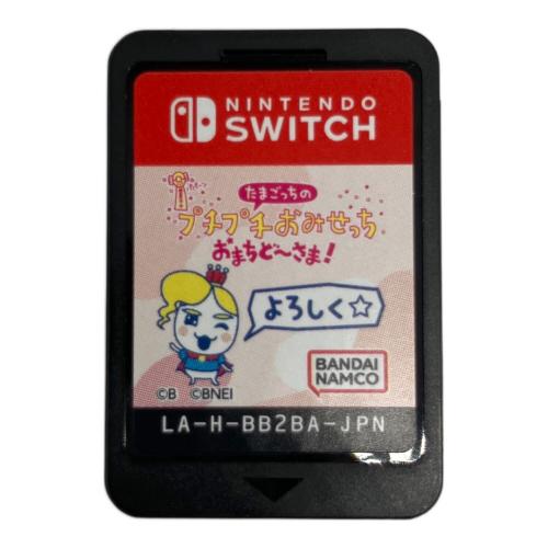 バンダイナムコエンターテインメント たまごっちのプチプチおみせっち おまちど~さま! Nintendo Switch用ソフト CERO A (全年齢対象)