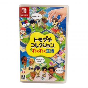 Nintendo (ニンテンドー) トモダチコレクション わくわく生活 Nintendo Switch用ソフト CERO A (全年齢対象)