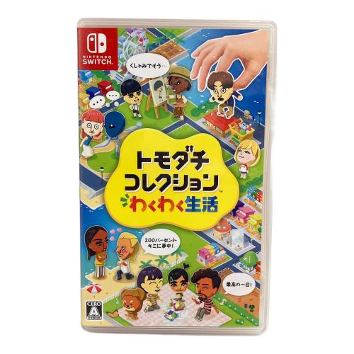 Nintendo (ニンテンドー) トモダチコレクション わくわく生活 Nintendo Switch用ソフト CERO A (全年齢対象)