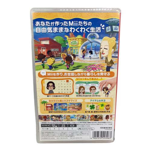 Nintendo (ニンテンドー) トモダチコレクション わくわく生活 Nintendo Switch用ソフト CERO A (全年齢対象)