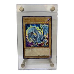 青目の白龍 遊戯王カード