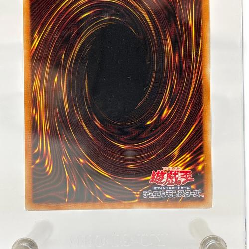 青目の白龍 遊戯王カード