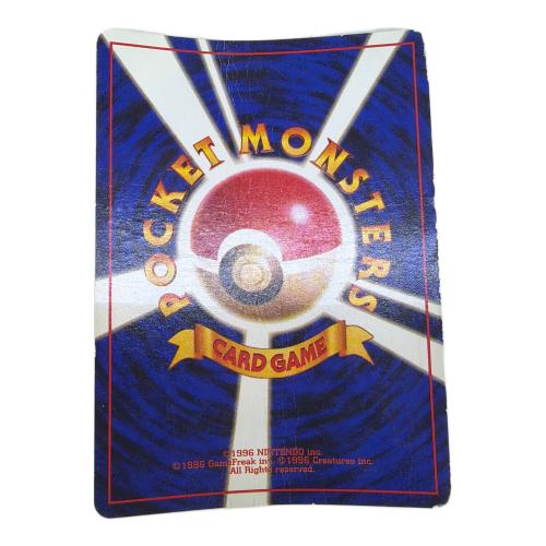 わるいリザードン LV.38 HP80 ポケモンカード 旧裏面 @ Π