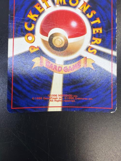 わるいリザードン LV.38 HP80 ポケモンカード 旧裏面 @ Π