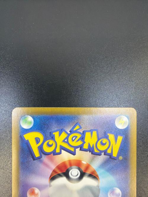 ポケモンカード SAR スカーレット&バイオレット