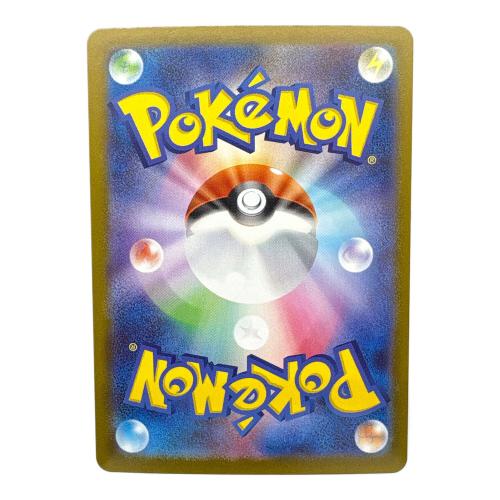 メガリザードンex ポケモンカード MA MEGA