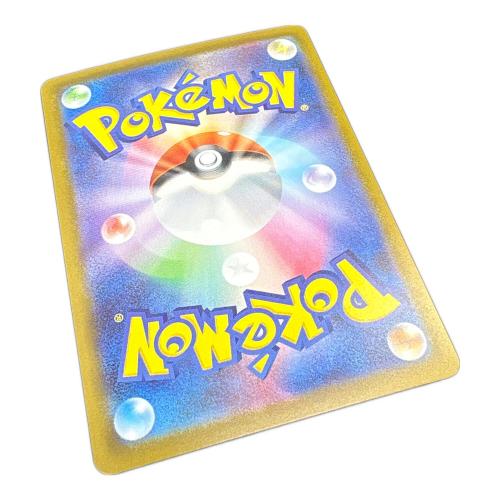メガリザードンex ポケモンカード MA MEGA