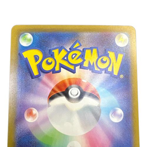 メガリザードンex ポケモンカード MA MEGA