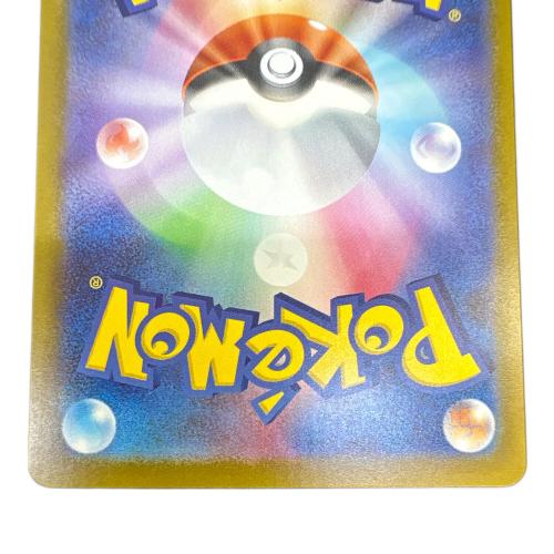メガリザードンex ポケモンカード MA MEGA