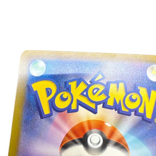 メガリザードンex ポケモンカード MA MEGA