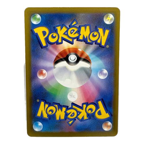 ピカチュウex ポケモンカード SAR MEGA