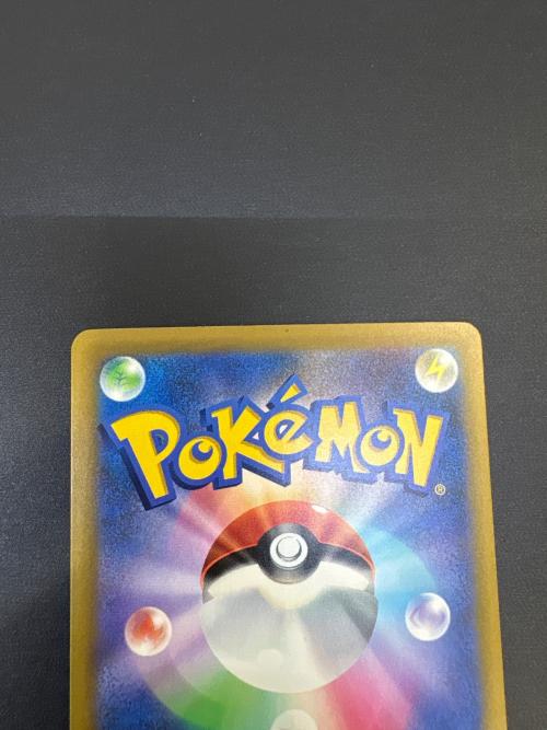 ピカチュウex ポケモンカード SAR MEGA