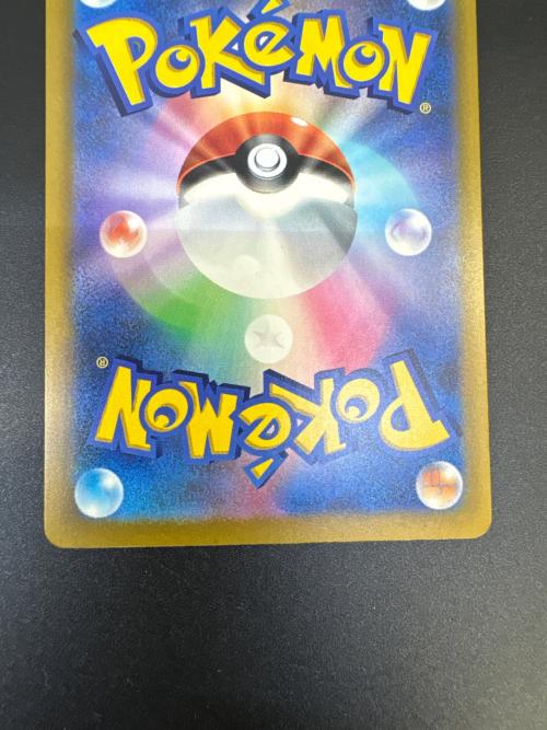ピカチュウex ポケモンカード SAR MEGA