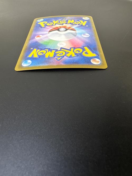 ロケット団のファイアーex ポケモンカード SAR スカーレット&バイオレット