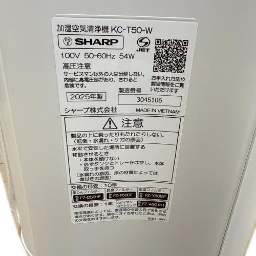 SHARP (シャープ) 加湿空気清浄機 KC-T50-W 2025年製