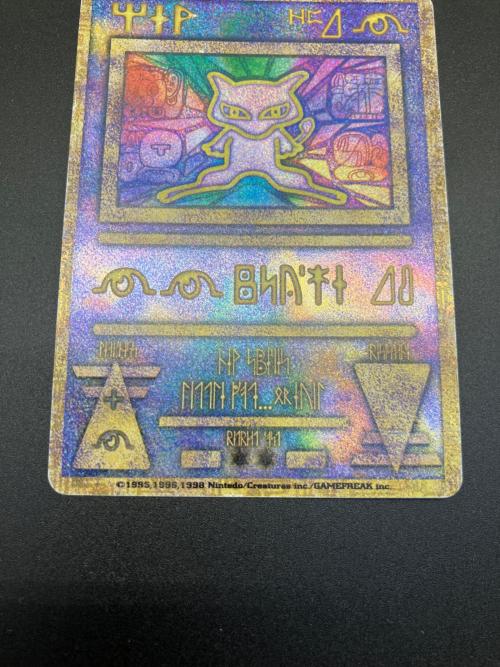 古代ミュウ 初期エラー版 ポケモンカード @ Π