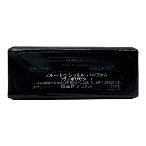 CHANEL (シャネル) パルファム 50ml 残量80%-99% ブルードゥシャネル
