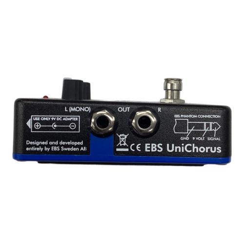 EBS (イービーエス) コーラス UniChorus