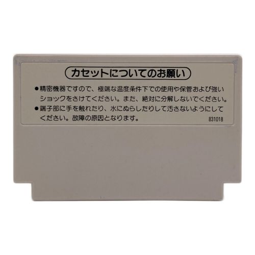 Nintendo (ニンテンドウ) ファミコン用ソフト ファミリーコンピュータロボットブロックセット -