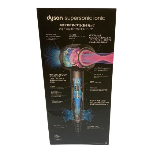 dyson (ダイソン) ヘアードライヤーSupersonic Ionic HD08