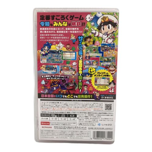 Nintendo Switch用ソフト 桃太郎電鉄 -昭和 平成 令和も定番!- CERO A (全年齢対象)