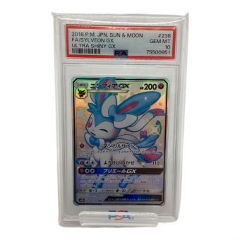 ポケモンカード PSA10 ニンフィア GX 238/150 SSR