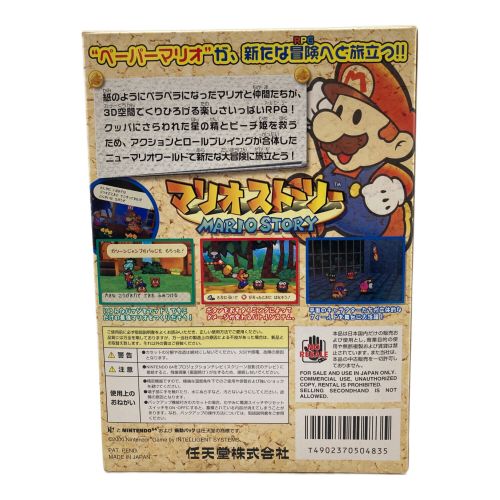 Nintendo (ニンテンドー) ニンテンドー64ソフト マリオストーリー