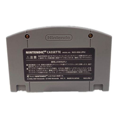 Nintendo (ニンテンドー) ニンテンドー64ソフト マリオストーリー