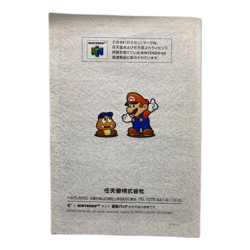 Nintendo (ニンテンドー) ニンテンドー64ソフト マリオストーリー