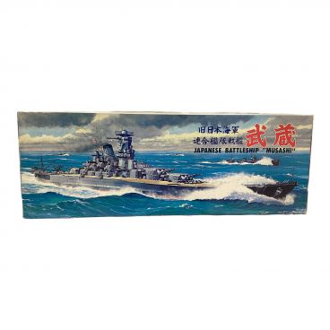 NICHIMO (ニチモ) プラモデル 1/300 旧日本海軍超弩級戦艦 大和｜トレファクONLINE