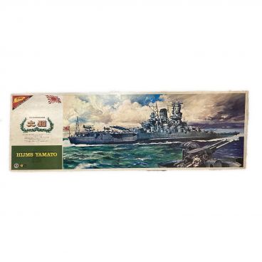 HIJMS YAMATO 1:300 ラジコン用模型 （08yamato550.jpg）