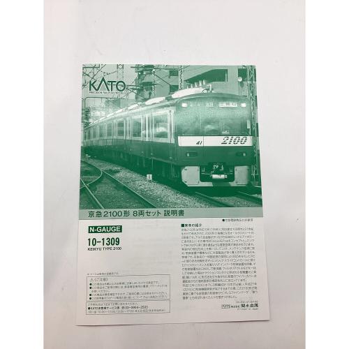 KATO (カトー) Nゲージ 【シール使用済み・現状品】車両セット(8両セット) 10-1309 京急2100形