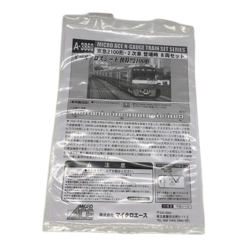 MICRO ACE (マイクロエース) 【現状品】車両セット(8両セット) Nゲージ A-3860 京急2100形