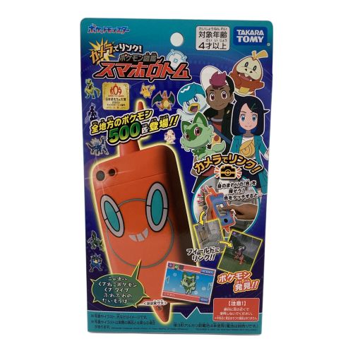 TAKARA TOMY (タカラトミー)  カメラでリンク! ポケモン図鑑 スマホロトム 動作確認済み