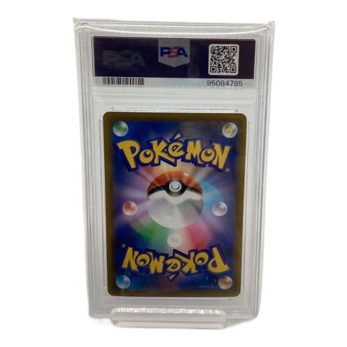 ポケモンカード PSA10 アセロラの予感 255/184 SR